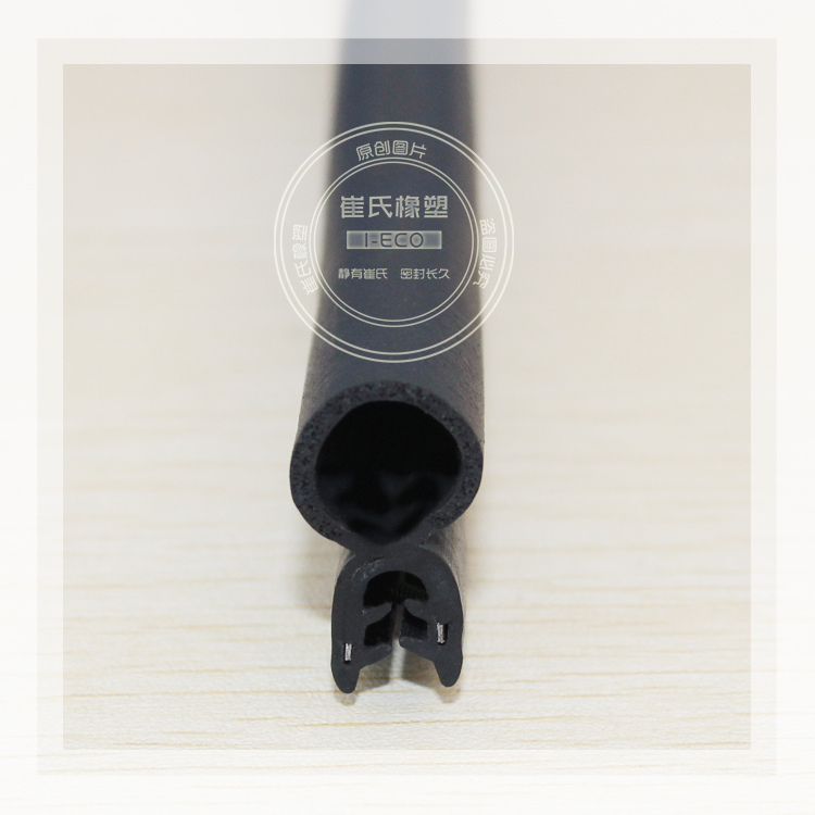 汽車後(hòu)備箱密封條